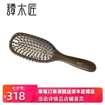 Carpenter Tan New product gift box GWM Hair Care Comb 1-7 Airbag massage comb