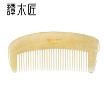 Carpenter Tan KCBJ0702 natural horns comb to send parents to parents care hair health gifts