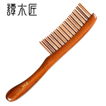 Tan Carpenter CCHGB0103 double row tooth comb wood comb creative birthday gift to send girl curly hair comb