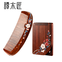 Carpenter Tan Coming Mirror Set Gift Box Like Sakura L Personal Cleaning Care Creative Gift Gift Gift Comb