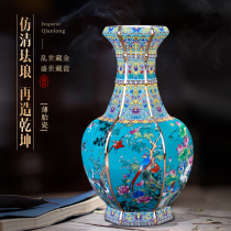 Jingdezhen Ceramic Imitation Qianlong retro vase Chinese enamel decoration living room flower arrangement Bogdo decoration