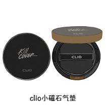 Kleo CLIO small magnet air cushion BB cream magic skin concealer refreshing and lasting holding makeup foundation to send replacement