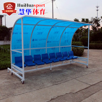 Luxury aluminum alloy large depth football protection shed court bench player referee rest chair awning