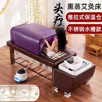 Fumigation head therapy bed Chinese medicine steam beauty salon special sweat steamed moxibustion bed whole body moxibustion household dual-purpose