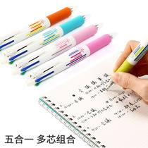 ZEBRA Multi-function ballpoint pen Five-in-one multi-color push-type color ballpoint pen Four-color mechanical pencil B4SA1 Student office signature medium oil pen