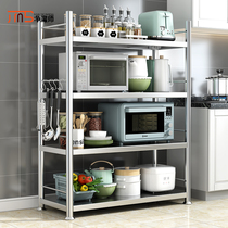 Stainless steel kitchen shelf Floor-standing multi-layer microwave oven storage rack Household multi-function storage rack