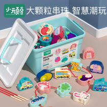 Baby Boy Strings Beads Baby Building Blocks Early Lessons Wise Assembly Toy Boys Girls Big Grains 1-2 Year Old 3 Wear Ropes