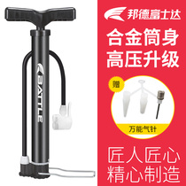 Bicycle pump household portable new high-pressure bicycle electric battery car inflator pump basketball Universal