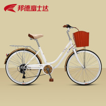 Womens new Bond Fujida commuter bike 24 inch Shimano variable retro campus student scooter