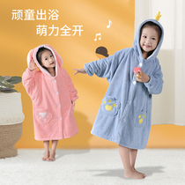 Childrens bathrobe winter thick can wear a hooded baby bath towel than pure cotton absorbent bathing male and female middle and large childrens robe