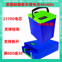 Taiwan Bell 48v20AH Emma 60V 30ah52V40 lead-acid battery 009 takeaway electric car battery