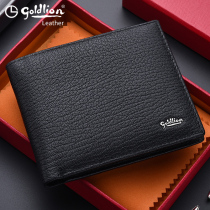 Kinley to purse men Short Leather Sheepskin Soft Leather Luxury Luxury High-end 2023 New Money Clip Leather Clip Male