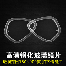 (150-900 degrees) diving mirror special thickened explosion-proof tempered glass resin near-lens package installation