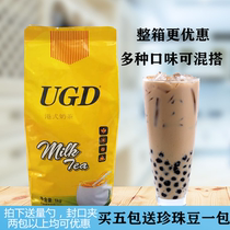 UGD Hong Kong-style milk tea 1kg bag stockings milk tea Three-in-one instant milk tea powder brewing raw materials 