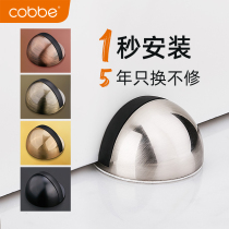 Cabbé Free Punch Door Suction New Magnetic Anti-Banging Door Touch Silent Door Stopper Toilet Door Floor Tile Suction