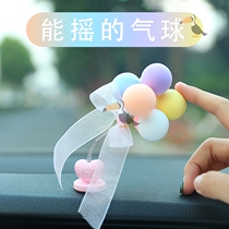 Car shaking head ornaments confession balloons Car creative cute personality decoration Car center console instrument panel decoration