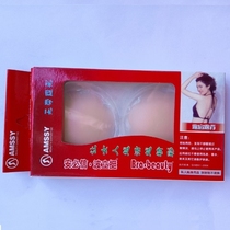 Swimming leakage anti - walking - proof chest Anbexin Boli Pooli silica gel stealth breast paste - paste meat color