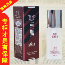 SILU TOP Tibet Pharmaceutical Hair tail oil Hair perfume Leave-in hair care essential oil perfume fragrance
