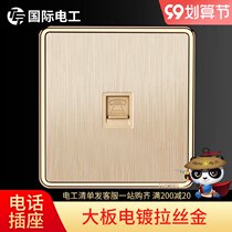 International electrician wall switch socket single phone panel champagne gold one telephone socket
