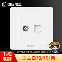 Type 86 Wall network cable switch socket home cable CCTV and fiber optic network panel TV computer