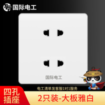  2 only four-hole socket 4-hole two-two plug two-position 2-hole household socket type 86 wall power switch panel