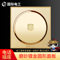 (Telephone socket) International electrician 86 wall switch socket panel household phone single phone plug