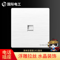 International Electrotechnical 86 concealed switch socket CCTV cable TV TV home wall panel white