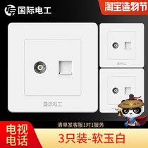3pcs Type 86 International Electrician concealed wall socket Weak panel TV with telephone Cable TV Closed circuit TV