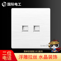 International electrician type 86 switch socket concealed wall voice dual port dual telephone line socket household panel white