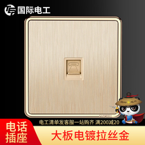 International Electrician wall switch socket Single phone panel Champagne gold one-digit phone socket