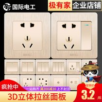 International electrical switch socket 86 type wall concealed household one-open five-hole with switch porous skewer panel