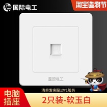 2pcs 86 type concealed switch Wall socket panel Network cable box Fiber optic information network port Network plug computer