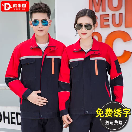 Осенний лонгслив, комбинезон, делается под заказ