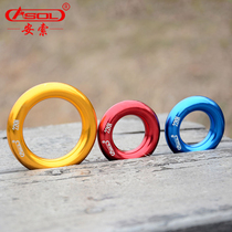 Anso aluminum alloy ring O-shaped buckle Outdoor mountaineering tree climbing equipment flat belt ring top ring aluminum alloy ring lock buckle ring