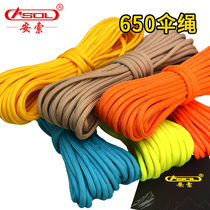 Anso tent windproof drawstring tent fixed drawstring wind rope camp rope tent rope tent windproof rope canopy rope