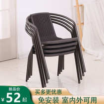 Single Leaning Back Chair Vine Chair Dining Chair Plastic Surround Chair Mesh Red Coffee Chair Chess chair Outdoor Imitation Rattan table and chair Composition