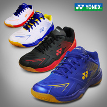 YONEX badminton shoes mens and womens shoes professional shock absorption yy summer wide last ultra-light sports shoes