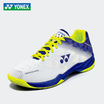 yonex yonex badminton shoes for men and women super light professional training table tennis shoes yy shock absorption non-slip
