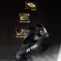 Official YONEX YONEX badminton shoes for men and women SHB88D breathable professional shock absorption yy sneakers