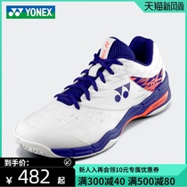  2021YONEX Yonex badminton shoes mens and womens professional training ultra-light 57ex sports shoes yy sneakers