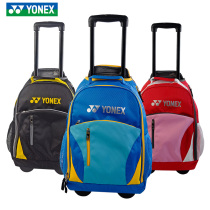 yonex yonex suitcase male student female trolley case universal wheel 20 inch boarding box yy suitcase