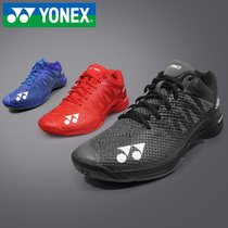 Official website yonex Younix badminton shoes men's and women's A3MEX ultra-light three-generation breathable yy professional sports shoes