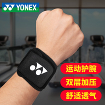 Unix Sports wristband Mens Fitness sprain-proof compression bandage basketball breathable sweat-absorbing womens wrist care yy