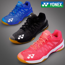 yonex badminton shoes mens and womens shoes a3 ultra-light three generations of breathable professional yy sports shoes 65z