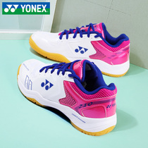2021 New badminton shoes womens YONEX YONEX breathable professional training shoes super light yy sneakers