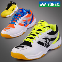 YONEX YONEX badminton shoes men and women models summer ultra light breathable professional training yy sneakers