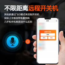 Recording pen remote control switch GPS professional long distance noise reduction ultra-long standby recorder ultra-long standby listening