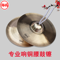 Seagull copper cymbals 28cm 30cm gongs and drums cymbals cymbals cymbals cymbals cymbals cymbals cymbals cymbals cymbals cymbals Cymbals