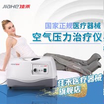 Jiahe foot and leg massager for the elderly Kneading the soles of the feet Household pressure reflexology Air wave physiotherapy instrument treatment instrument