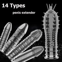 14 Type Male Enlargement Penis Extender Sheath Reusable Cond